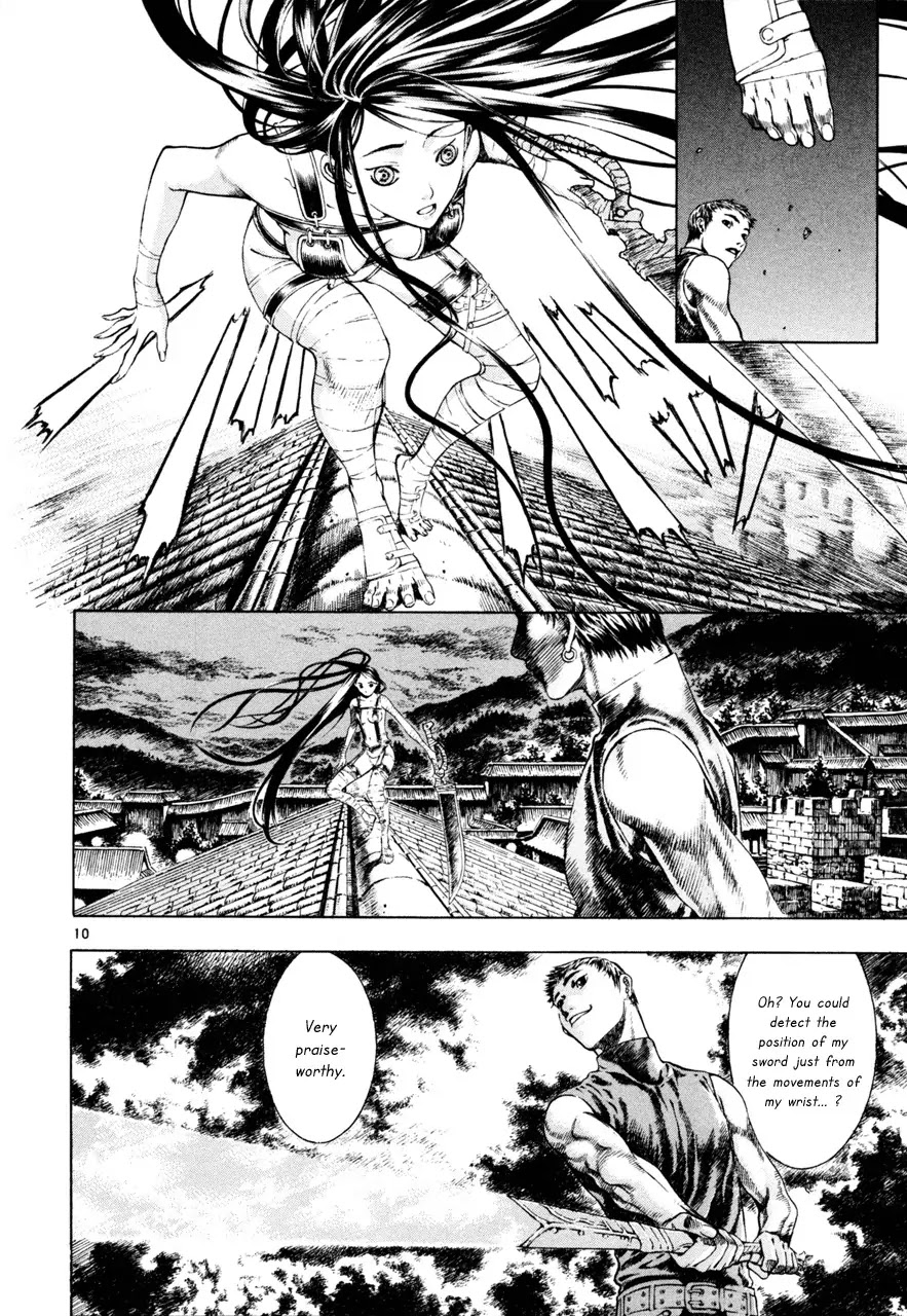 Shin Angyo Onshi Chapter 7.5 page 13 - Chapter 7.5: The Flower That Blooms On The Main Road - Part 5