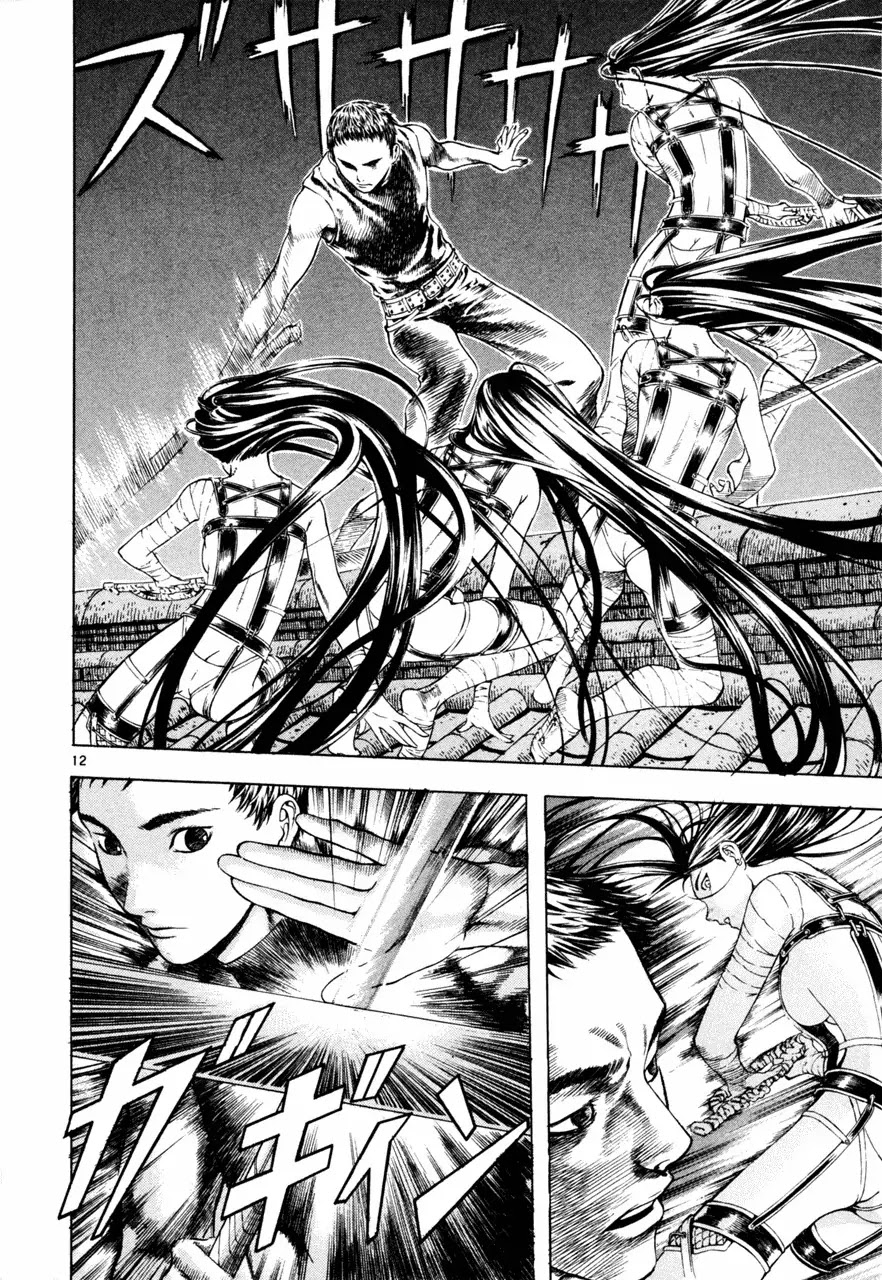 Shin Angyo Onshi Chapter 7.5 page 15 - Chapter 7.5: The Flower That Blooms On The Main Road - Part 5