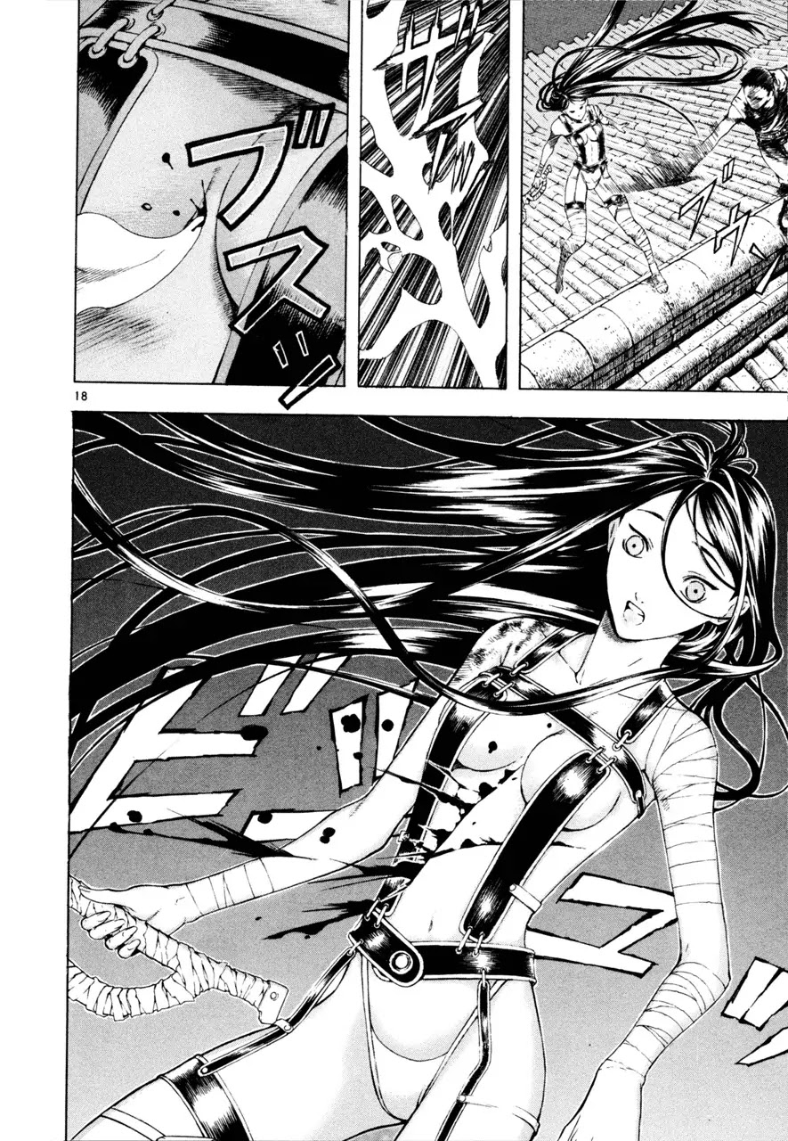 Shin Angyo Onshi Chapter 7.5 page 21 - Chapter 7.5: The Flower That Blooms On The Main Road - Part 5