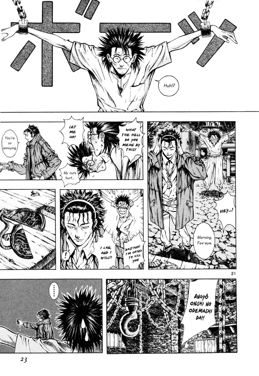 Shin Angyo Onshi Chapter 7.5 page 24 - Chapter 7.5: The Flower That Blooms On The Main Road - Part 5
