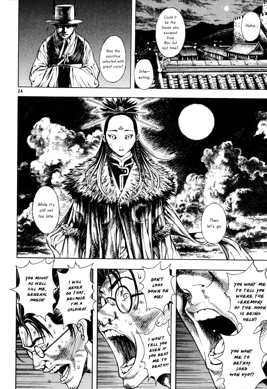 Shin Angyo Onshi Chapter 7.5 page 27 - Chapter 7.5: The Flower That Blooms On The Main Road - Part 5