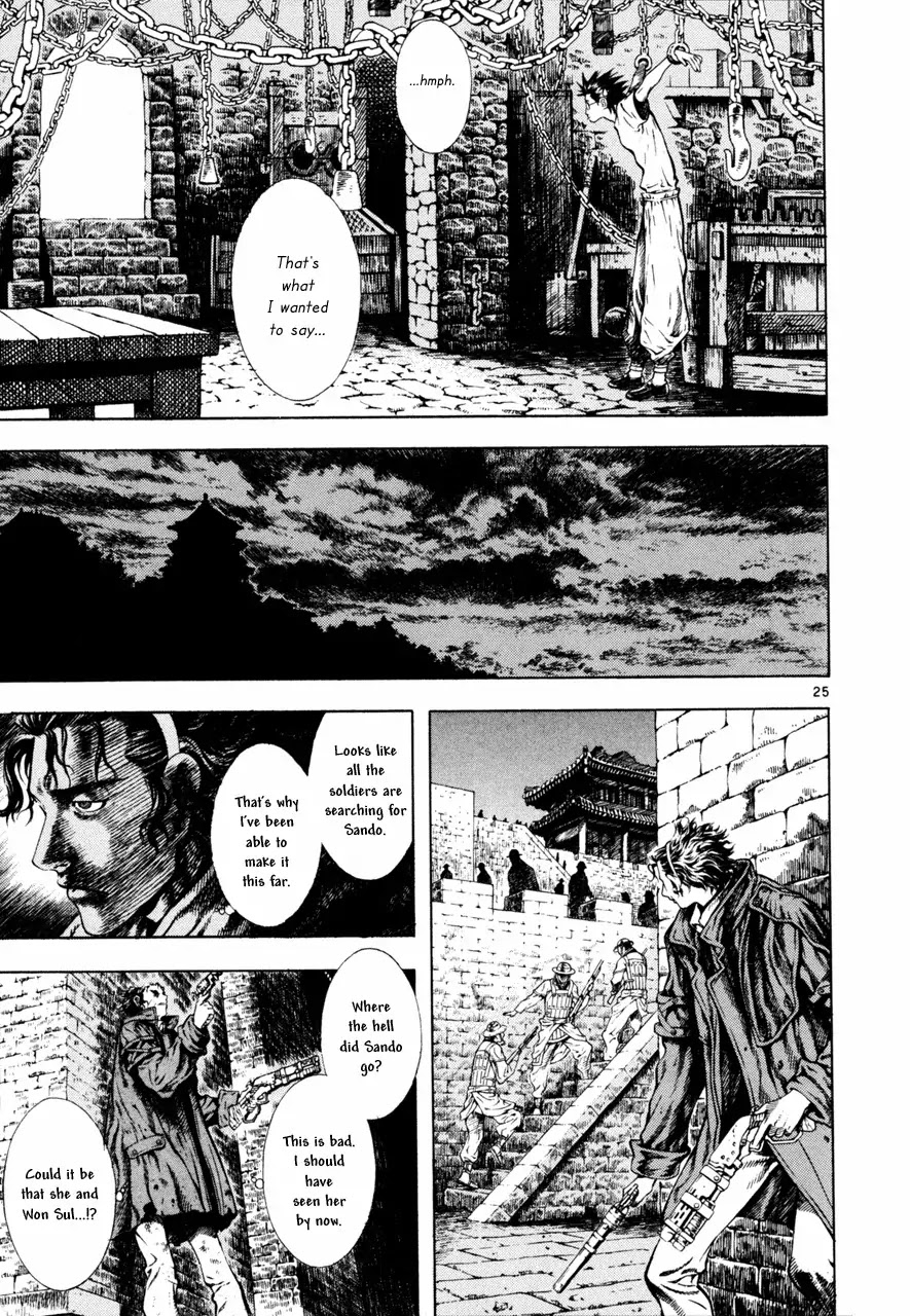 Shin Angyo Onshi Chapter 7.5 page 28 - Chapter 7.5: The Flower That Blooms On The Main Road - Part 5