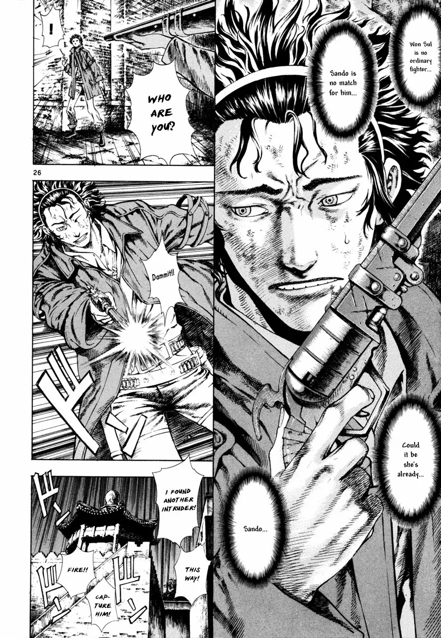 Shin Angyo Onshi Chapter 7.5 page 29 - Chapter 7.5: The Flower That Blooms On The Main Road - Part 5