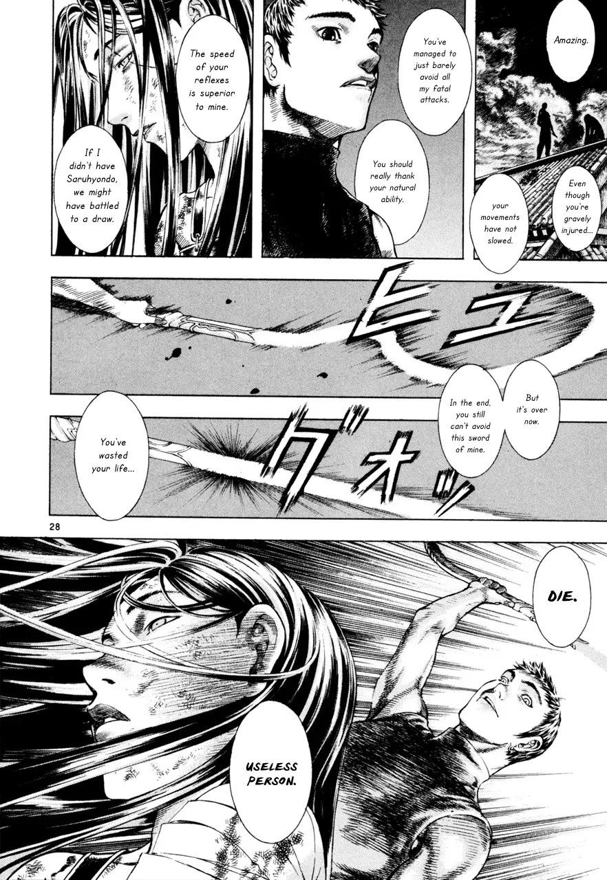 Shin Angyo Onshi Chapter 7.5 page 31 - Chapter 7.5: The Flower That Blooms On The Main Road - Part 5