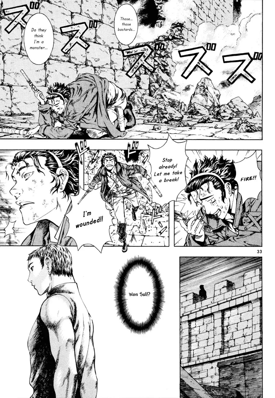 Shin Angyo Onshi Chapter 7.5 page 36 - Chapter 7.5: The Flower That Blooms On The Main Road - Part 5
