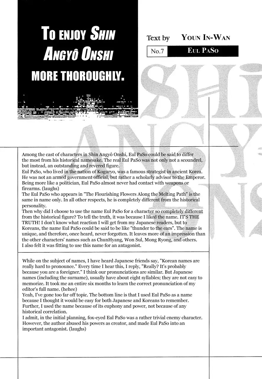 Shin Angyo Onshi Chapter 7.5 page 42 - Chapter 7.5: The Flower That Blooms On The Main Road - Part 5