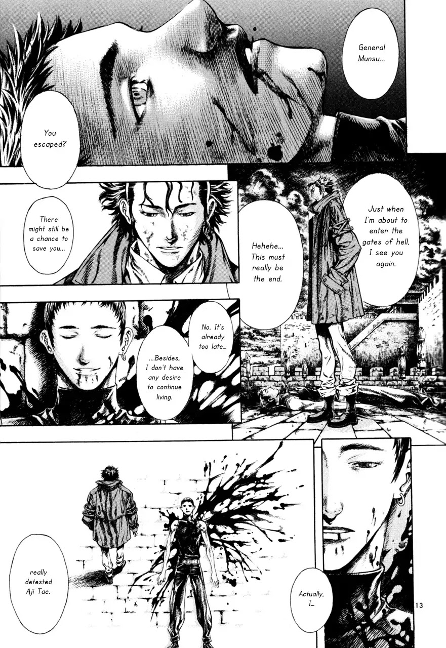 Shin Angyo Onshi Chapter 7.6 page 12 - Chapter 7.6: The Flower That Blooms On The Main Road - Part 6