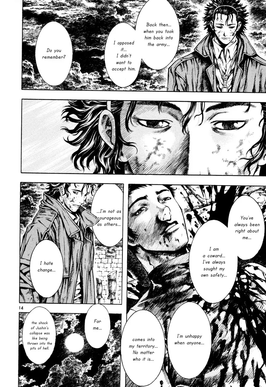 Shin Angyo Onshi Chapter 7.6 page 13 - Chapter 7.6: The Flower That Blooms On The Main Road - Part 6