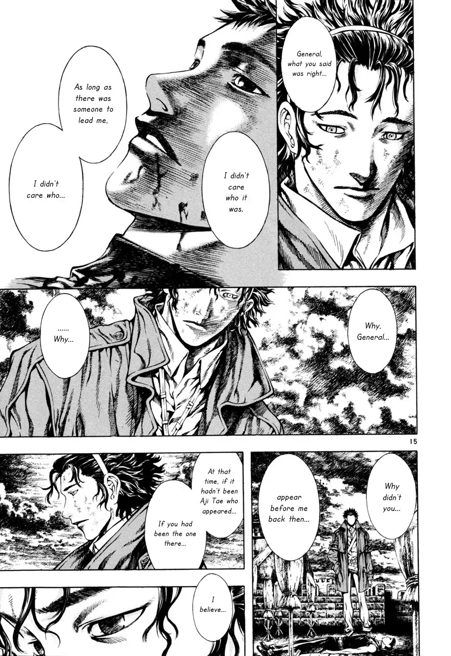 Shin Angyo Onshi Chapter 7.6 page 14 - Chapter 7.6: The Flower That Blooms On The Main Road - Part 6
