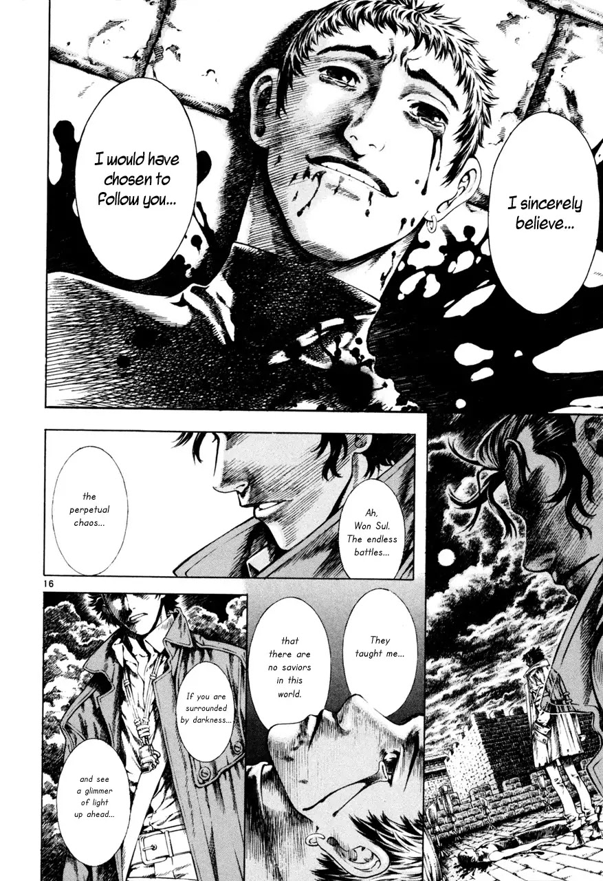 Shin Angyo Onshi Chapter 7.6 page 15 - Chapter 7.6: The Flower That Blooms On The Main Road - Part 6