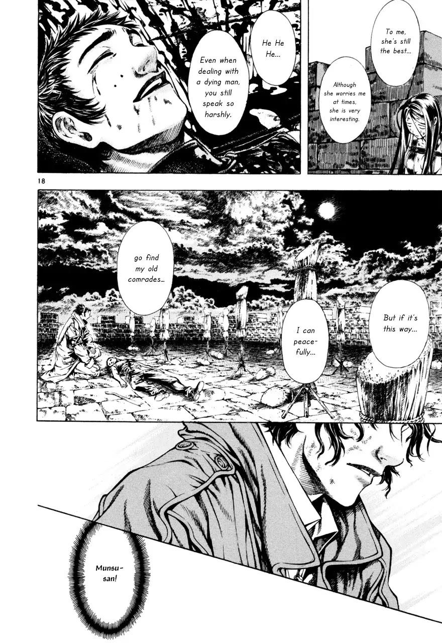 Shin Angyo Onshi Chapter 7.6 page 17 - Chapter 7.6: The Flower That Blooms On The Main Road - Part 6