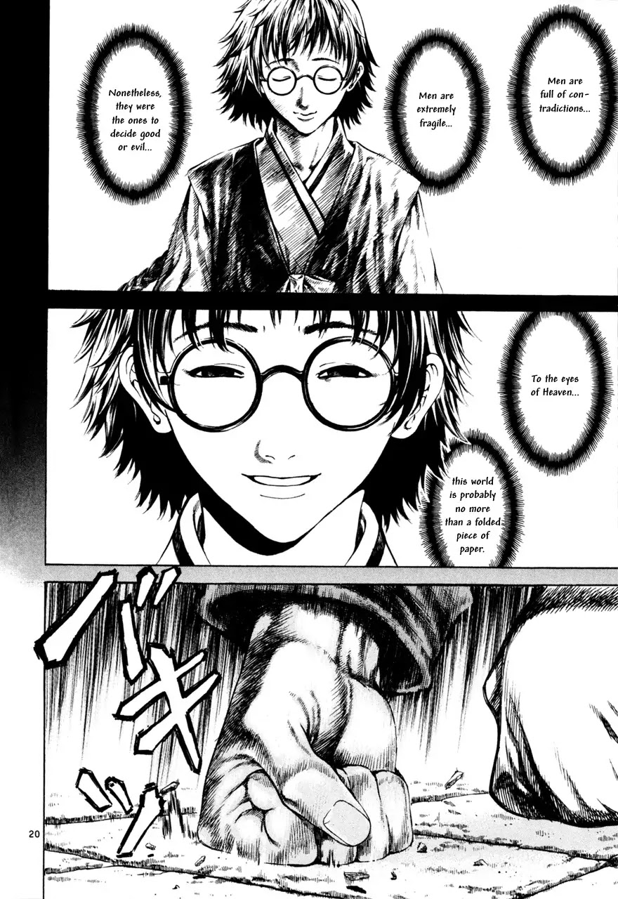 Shin Angyo Onshi Chapter 7.6 page 19 - Chapter 7.6: The Flower That Blooms On The Main Road - Part 6