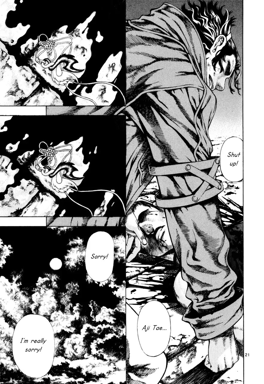 Shin Angyo Onshi Chapter 7.6 page 20 - Chapter 7.6: The Flower That Blooms On The Main Road - Part 6