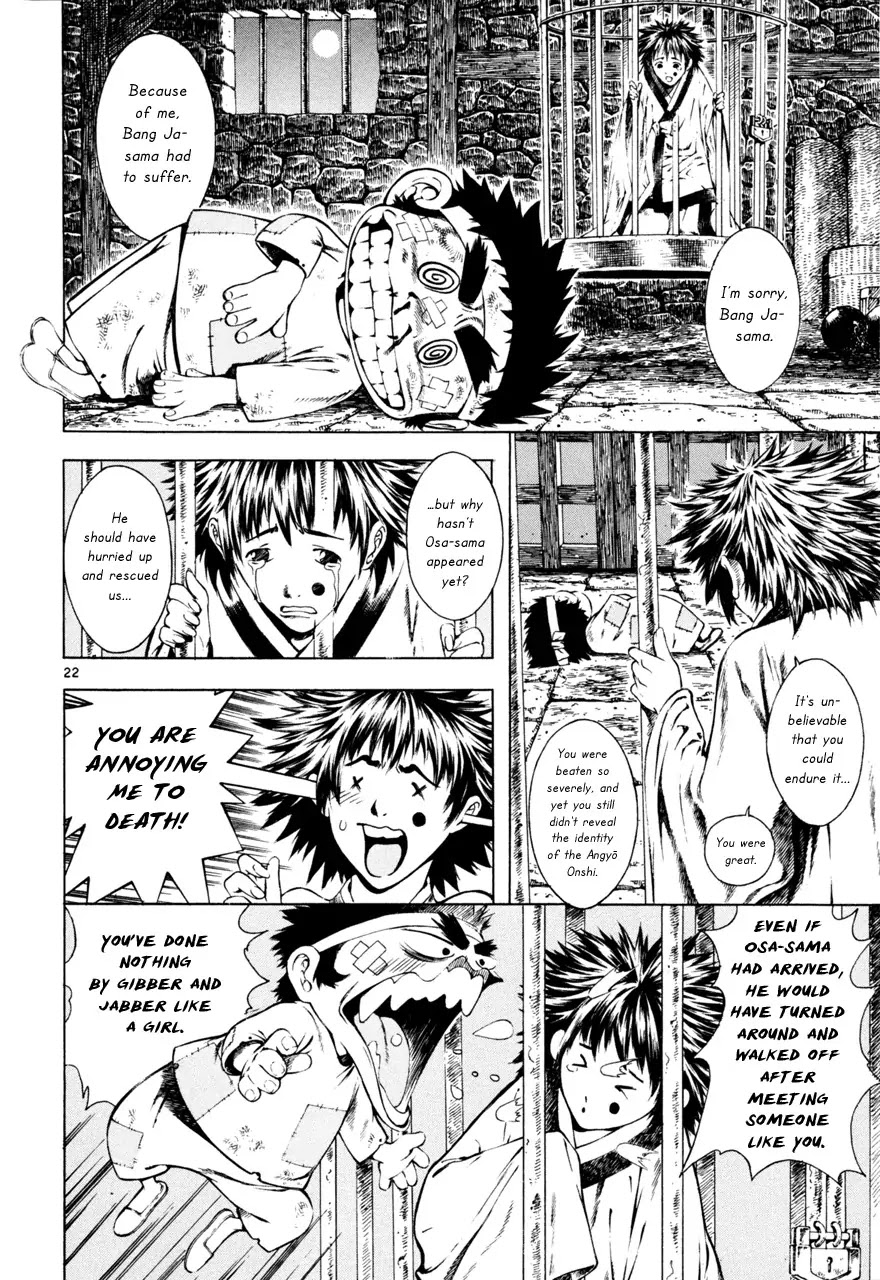 Shin Angyo Onshi Chapter 7.6 page 21 - Chapter 7.6: The Flower That Blooms On The Main Road - Part 6