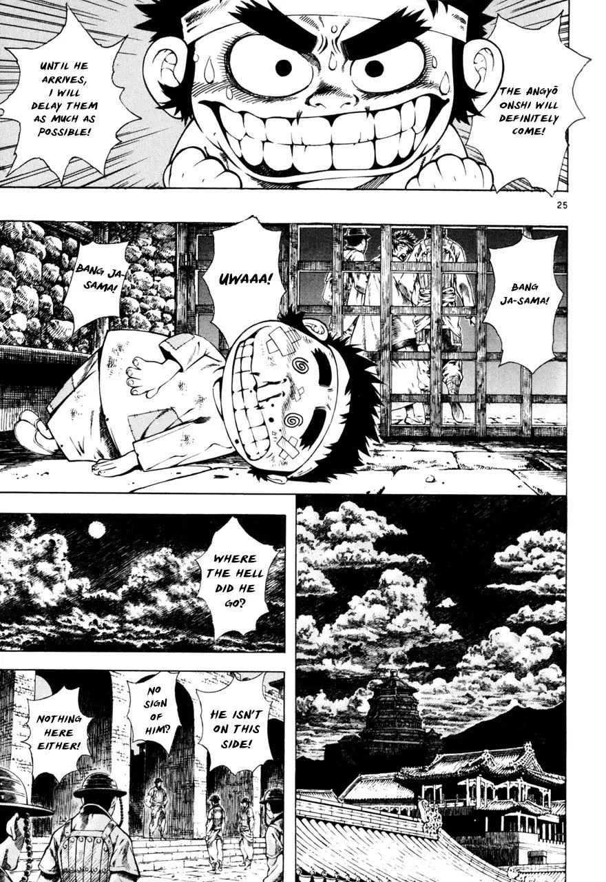 Shin Angyo Onshi Chapter 7.6 page 24 - Chapter 7.6: The Flower That Blooms On The Main Road - Part 6