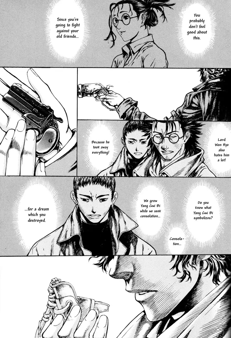 Shin Angyo Onshi Chapter 7.6 page 26 - Chapter 7.6: The Flower That Blooms On The Main Road - Part 6