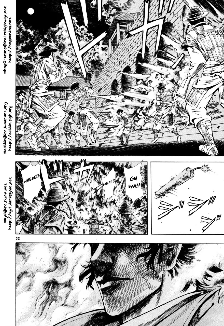 Shin Angyo Onshi Chapter 7.6 page 31 - Chapter 7.6: The Flower That Blooms On The Main Road - Part 6
