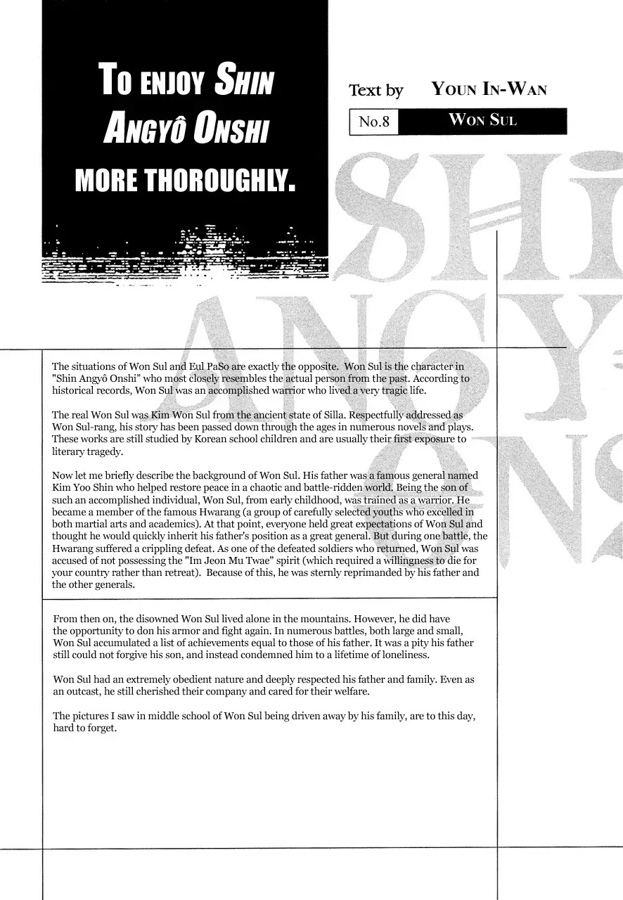 Shin Angyo Onshi Chapter 7.6 page 40 - Chapter 7.6: The Flower That Blooms On The Main Road - Part 6