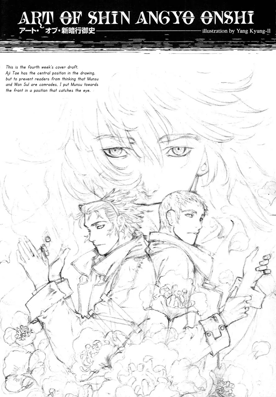 Shin Angyo Onshi Chapter 7.6 page 41 - Chapter 7.6: The Flower That Blooms On The Main Road - Part 6