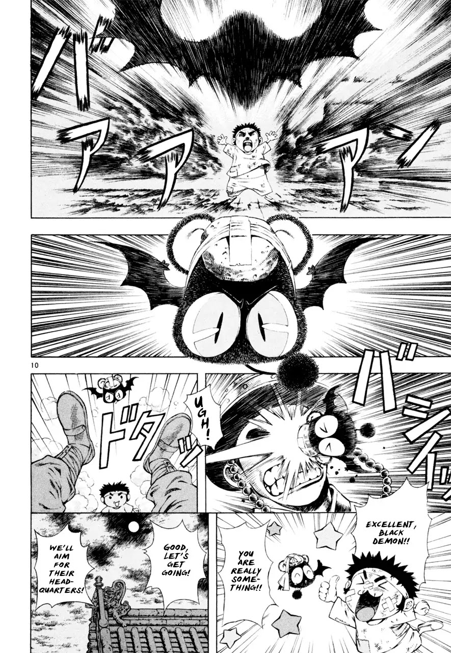 Shin Angyo Onshi Chapter 7.7 page 10 - Chapter 7.7: The Flower That Blooms On The Main Road - Part 7