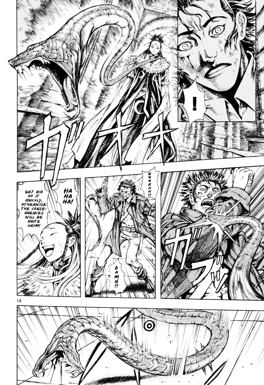 Shin Angyo Onshi Chapter 7.7 page 14 - Chapter 7.7: The Flower That Blooms On The Main Road - Part 7