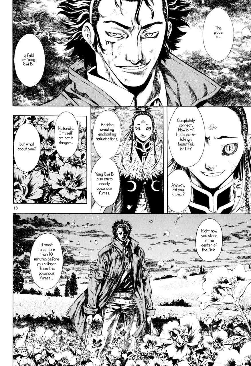 Shin Angyo Onshi Chapter 7.7 page 18 - Chapter 7.7: The Flower That Blooms On The Main Road - Part 7
