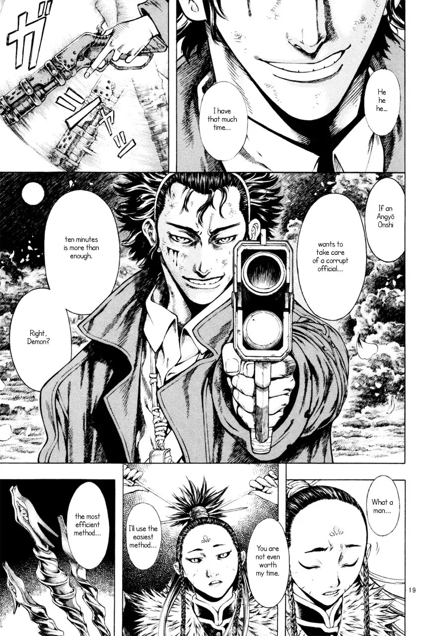 Shin Angyo Onshi Chapter 7.7 page 19 - Chapter 7.7: The Flower That Blooms On The Main Road - Part 7