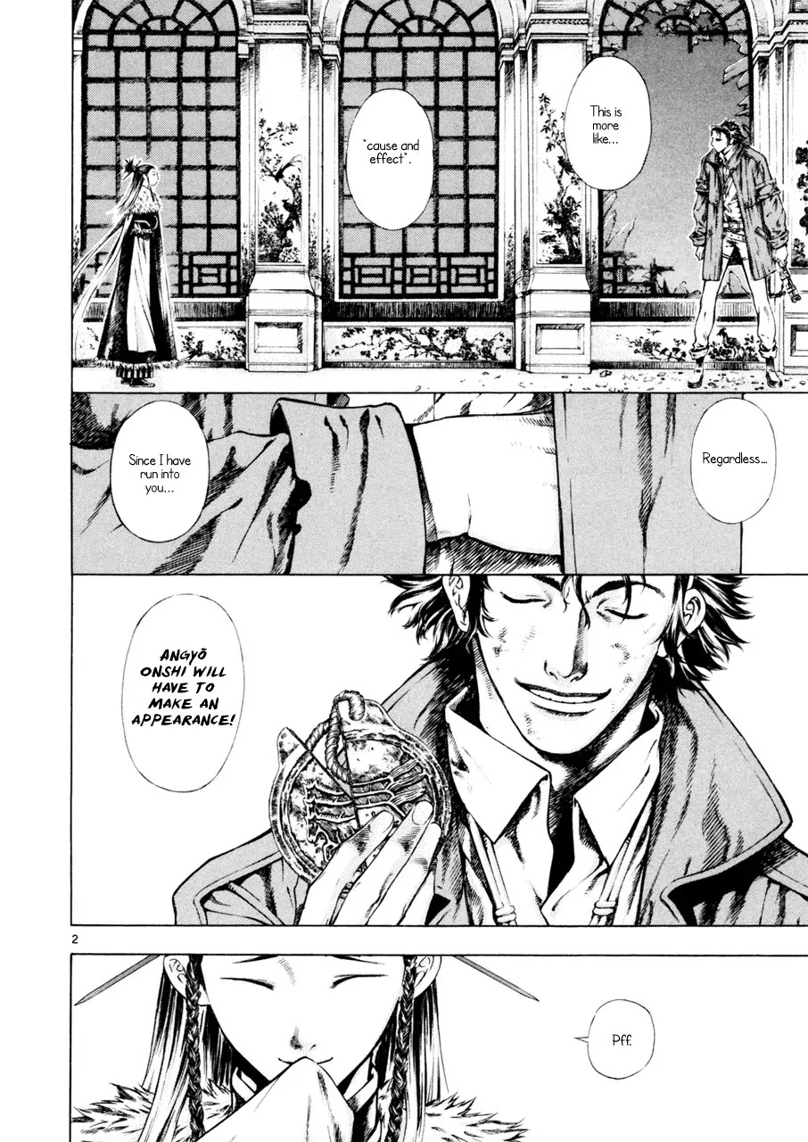 Shin Angyo Onshi Chapter 7.7 page 2 - Chapter 7.7: The Flower That Blooms On The Main Road - Part 7