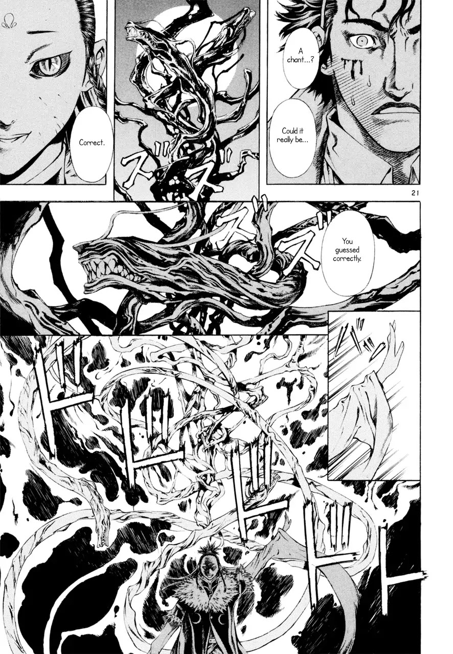 Shin Angyo Onshi Chapter 7.7 page 21 - Chapter 7.7: The Flower That Blooms On The Main Road - Part 7