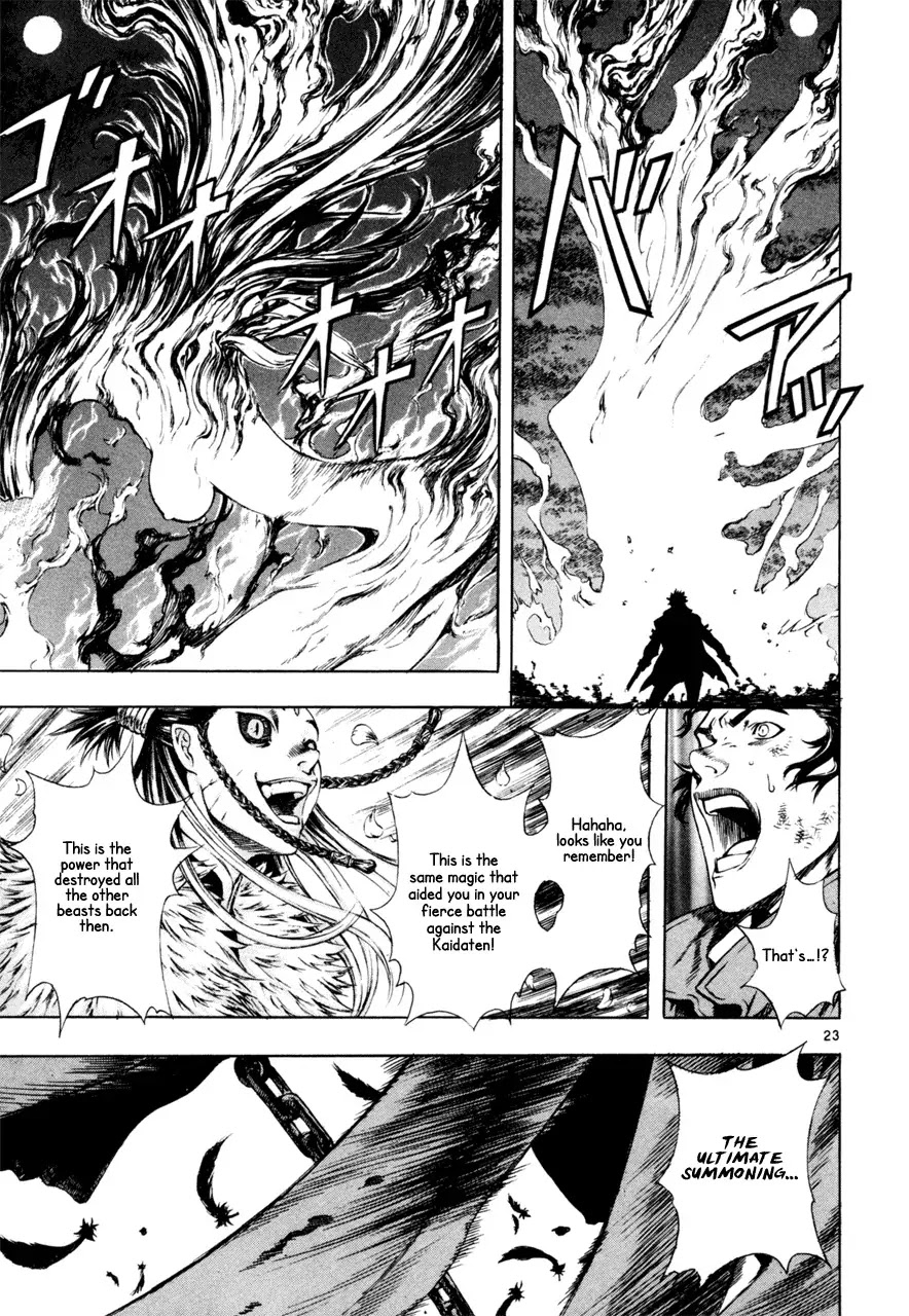 Shin Angyo Onshi Chapter 7.7 page 23 - Chapter 7.7: The Flower That Blooms On The Main Road - Part 7