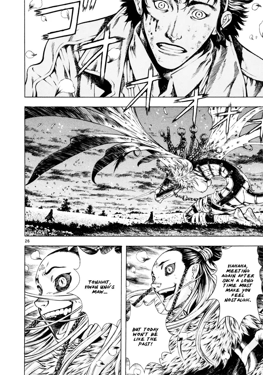 Shin Angyo Onshi Chapter 7.7 page 25 - Chapter 7.7: The Flower That Blooms On The Main Road - Part 7