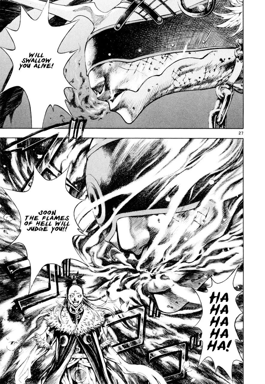 Shin Angyo Onshi Chapter 7.7 page 26 - Chapter 7.7: The Flower That Blooms On The Main Road - Part 7