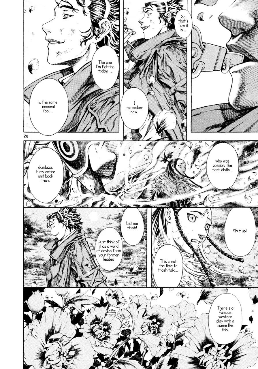 Shin Angyo Onshi Chapter 7.7 page 27 - Chapter 7.7: The Flower That Blooms On The Main Road - Part 7