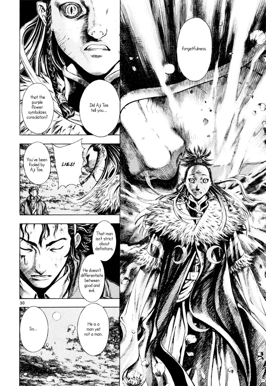 Shin Angyo Onshi Chapter 7.7 page 29 - Chapter 7.7: The Flower That Blooms On The Main Road - Part 7