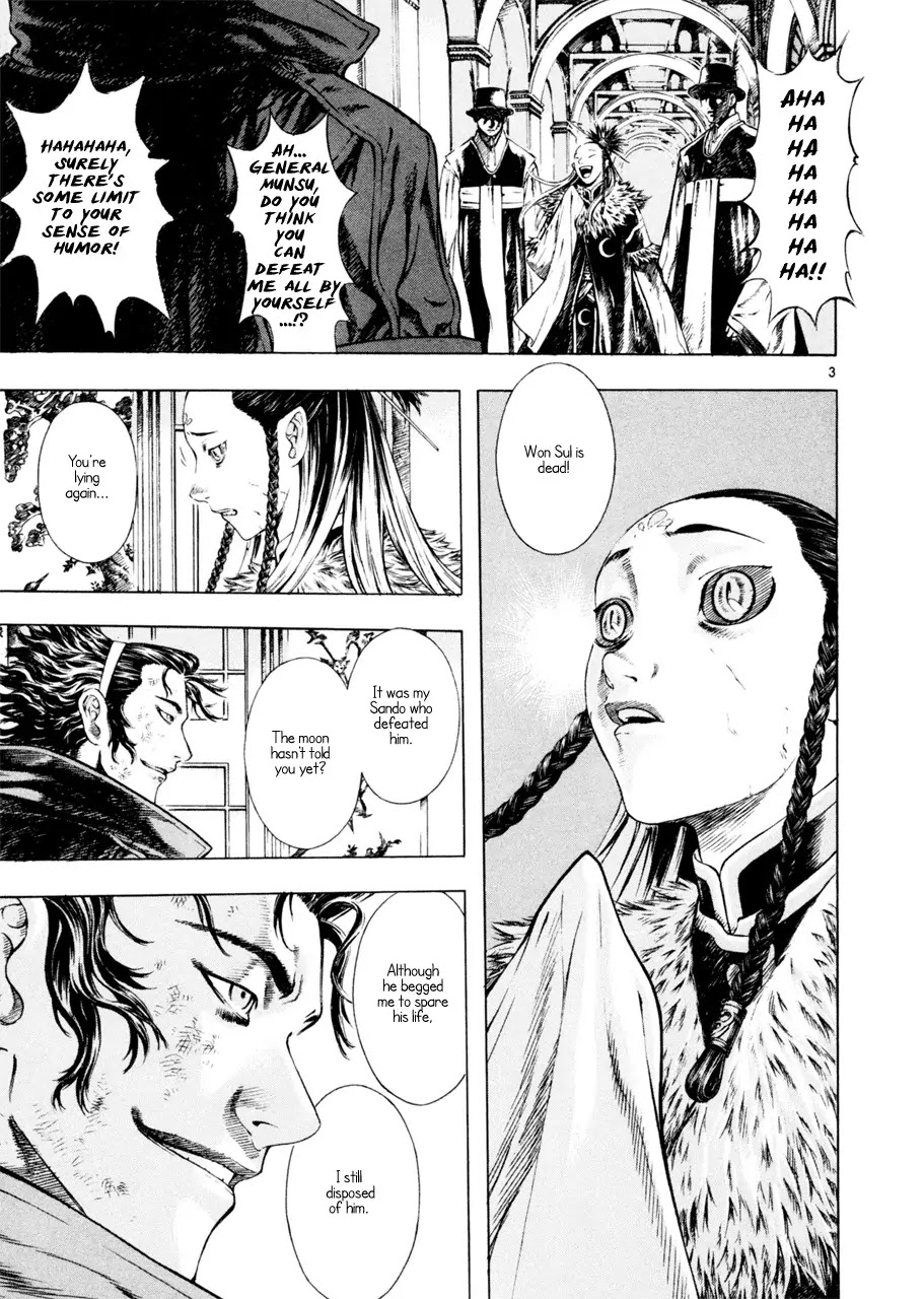 Shin Angyo Onshi Chapter 7.7 page 3 - Chapter 7.7: The Flower That Blooms On The Main Road - Part 7