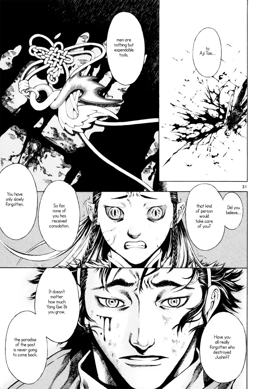 Shin Angyo Onshi Chapter 7.7 page 30 - Chapter 7.7: The Flower That Blooms On The Main Road - Part 7