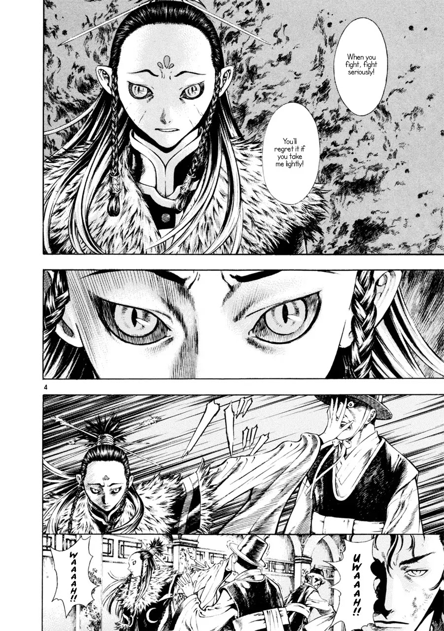 Shin Angyo Onshi Chapter 7.7 page 4 - Chapter 7.7: The Flower That Blooms On The Main Road - Part 7