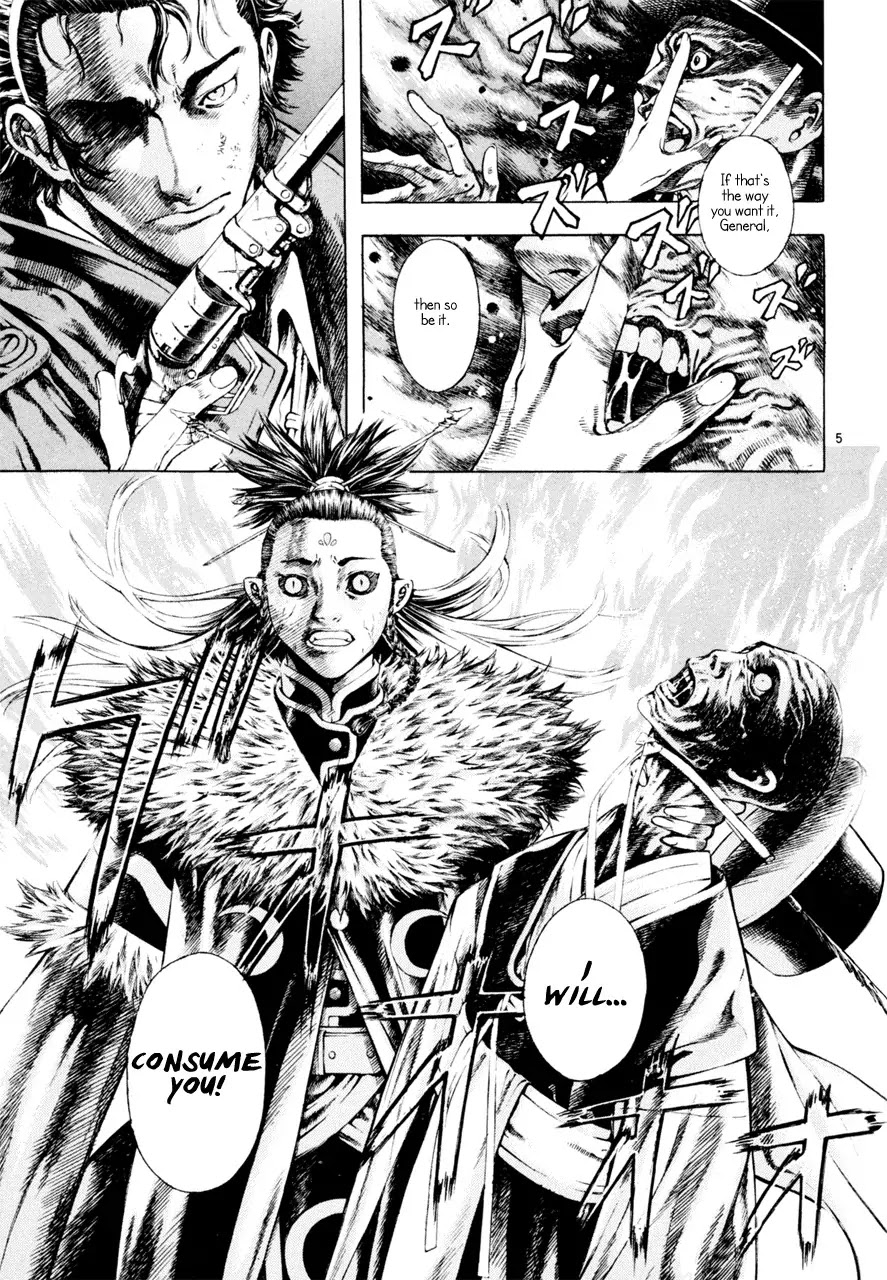 Shin Angyo Onshi Chapter 7.7 page 5 - Chapter 7.7: The Flower That Blooms On The Main Road - Part 7