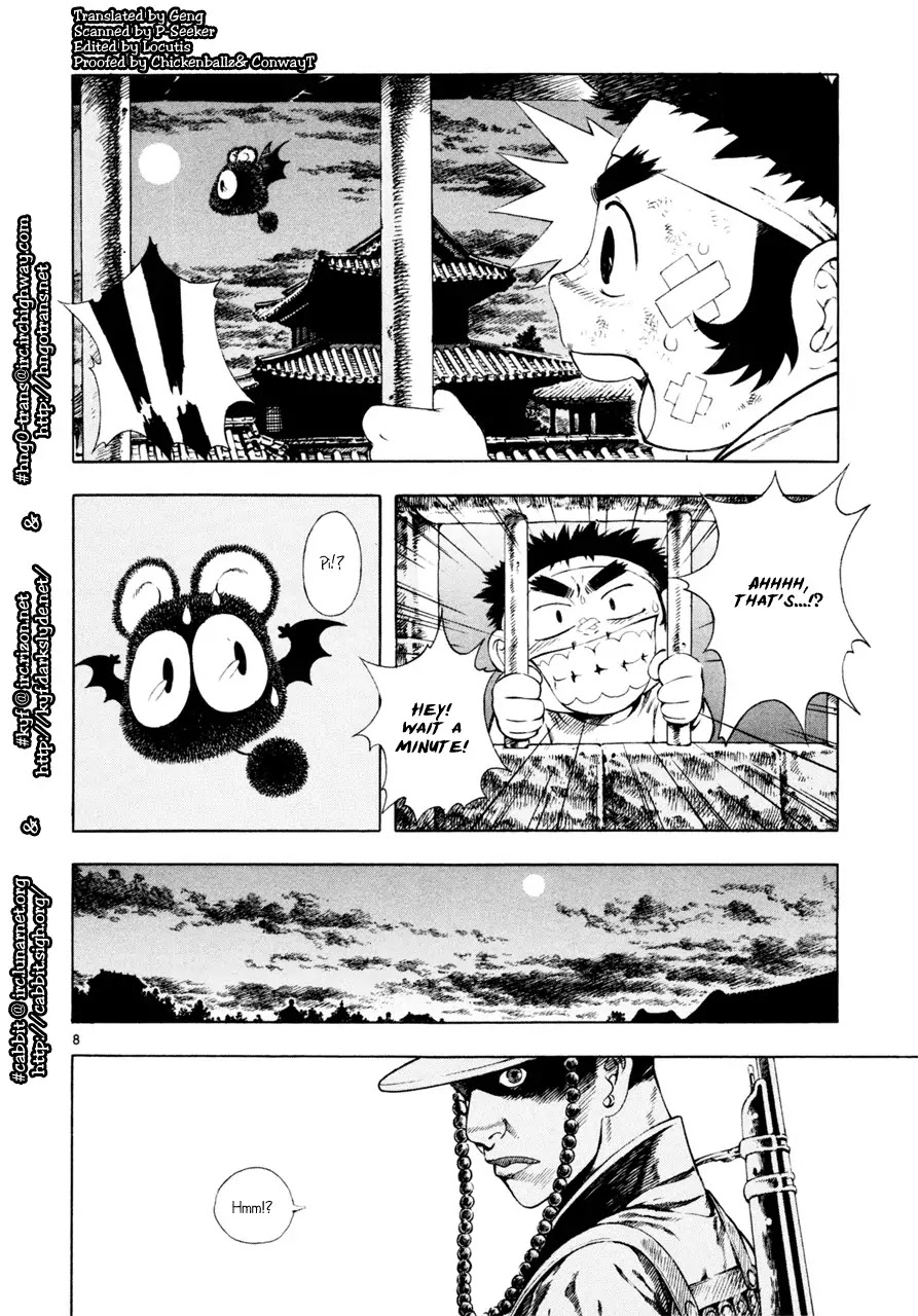 Shin Angyo Onshi Chapter 7.7 page 8 - Chapter 7.7: The Flower That Blooms On The Main Road - Part 7