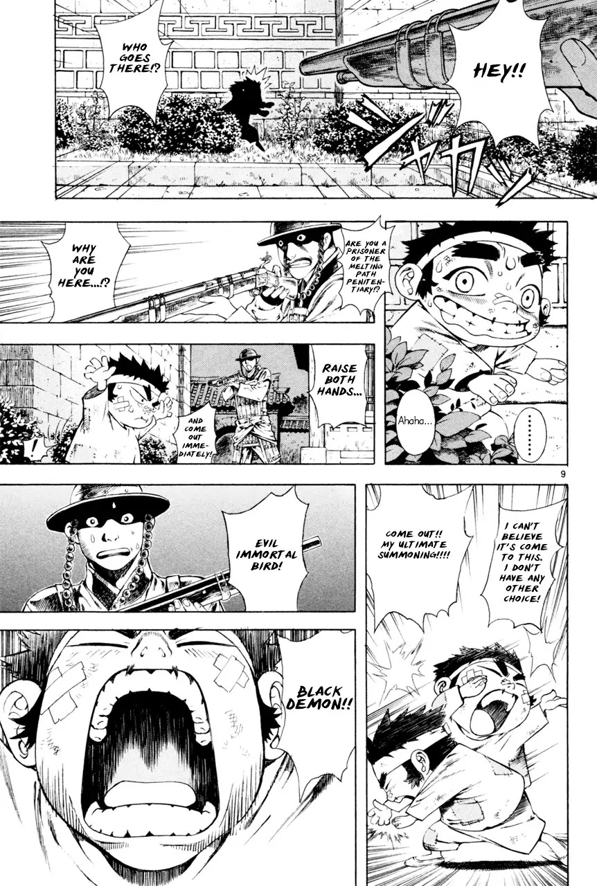 Shin Angyo Onshi Chapter 7.7 page 9 - Chapter 7.7: The Flower That Blooms On The Main Road - Part 7