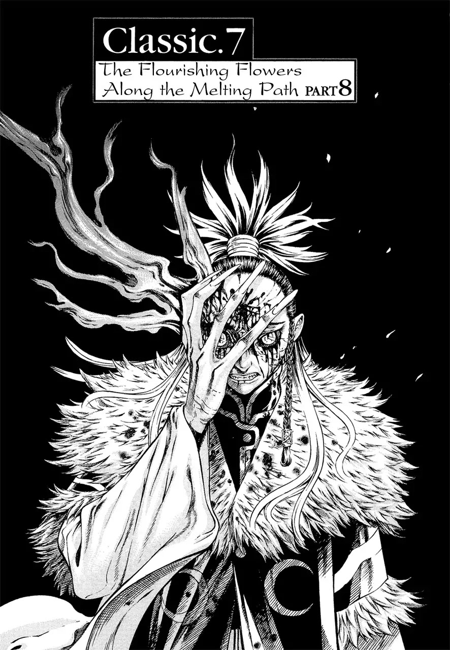 Shin Angyo Onshi Chapter 7.8 page 1 - Chapter 7.8: The Flower That Blooms On The Main Road - Part 8