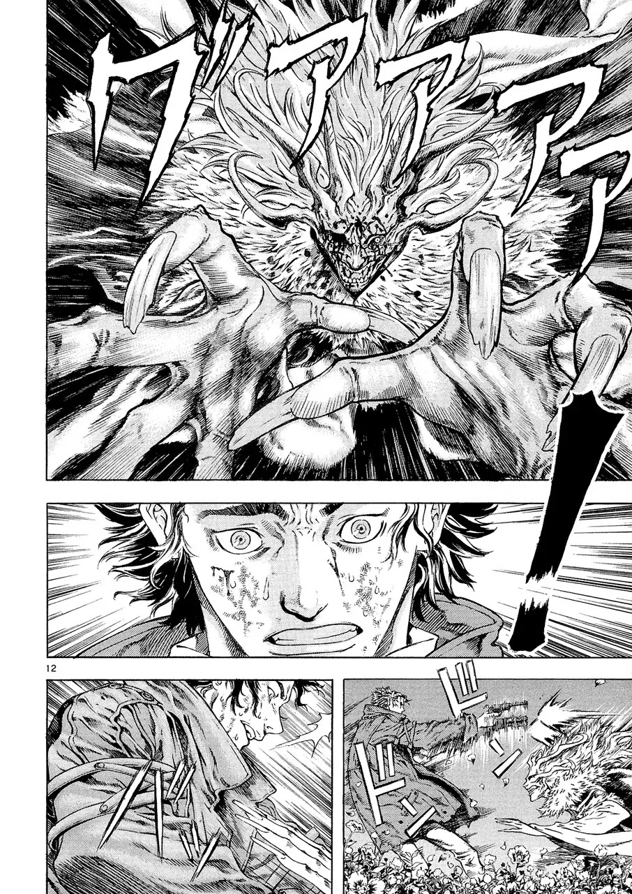 Shin Angyo Onshi Chapter 7.8 page 11 - Chapter 7.8: The Flower That Blooms On The Main Road - Part 8