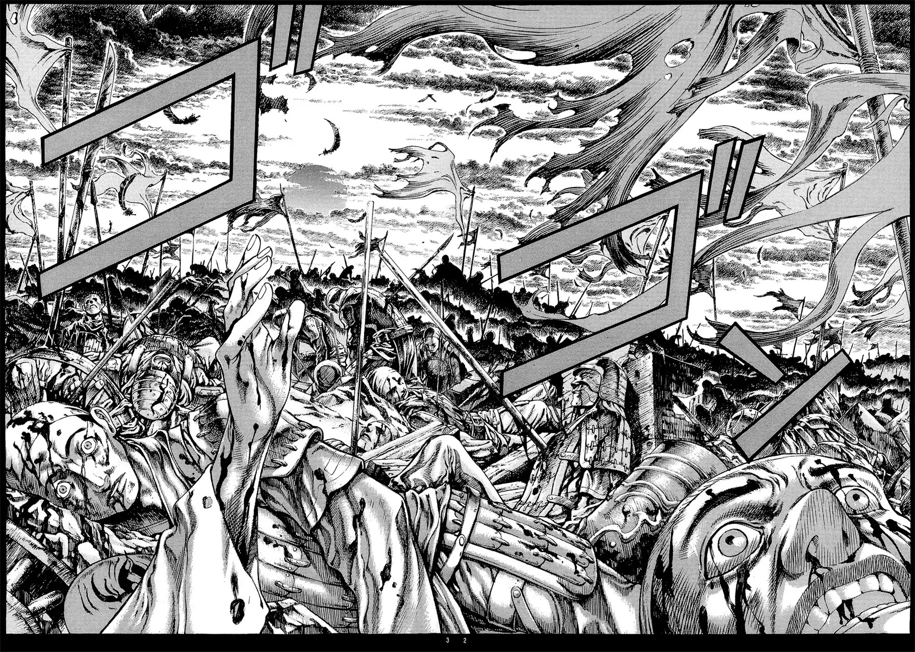Shin Angyo Onshi Chapter 7.8 page 2 - Chapter 7.8: The Flower That Blooms On The Main Road - Part 8