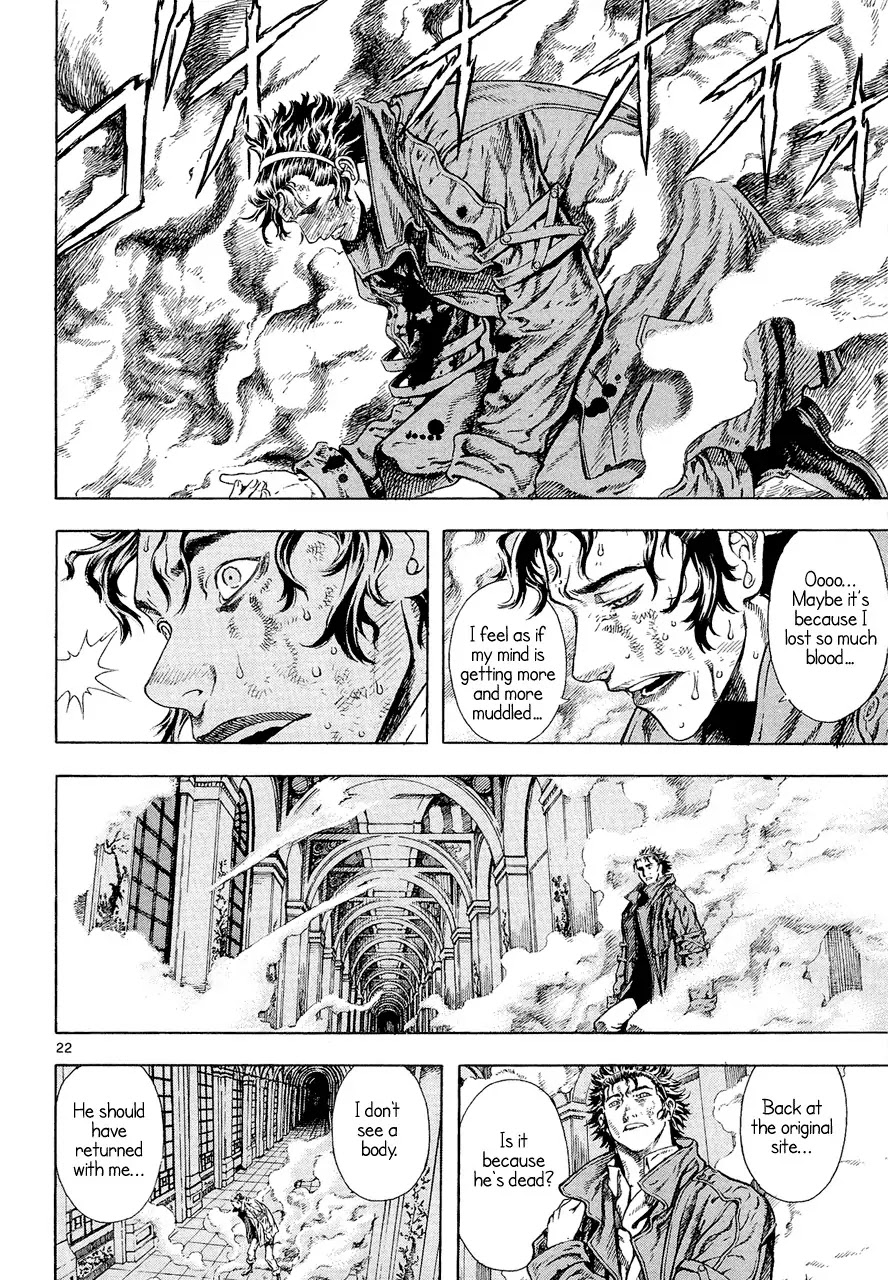 Shin Angyo Onshi Chapter 7.8 page 20 - Chapter 7.8: The Flower That Blooms On The Main Road - Part 8