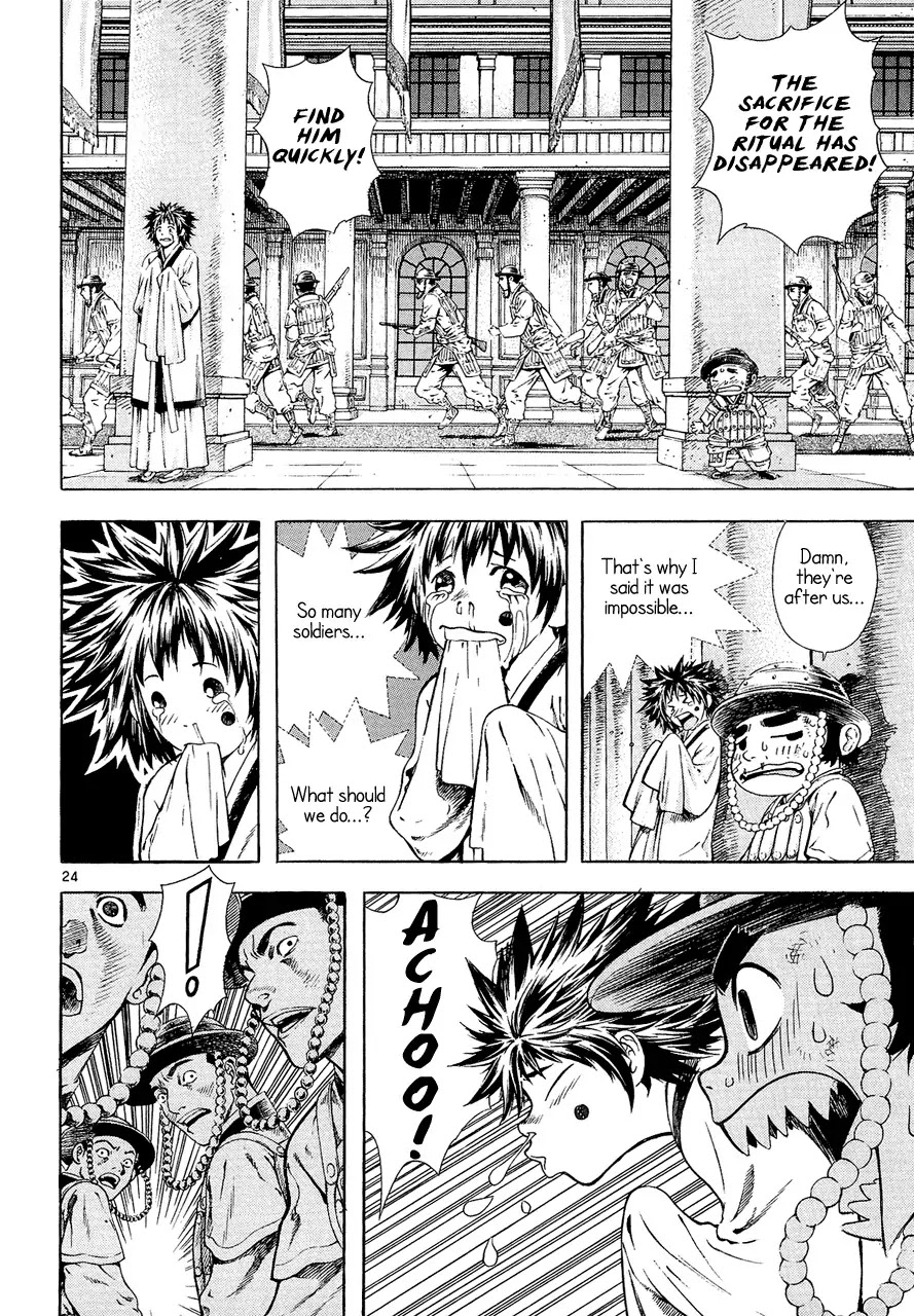 Shin Angyo Onshi Chapter 7.8 page 22 - Chapter 7.8: The Flower That Blooms On The Main Road - Part 8