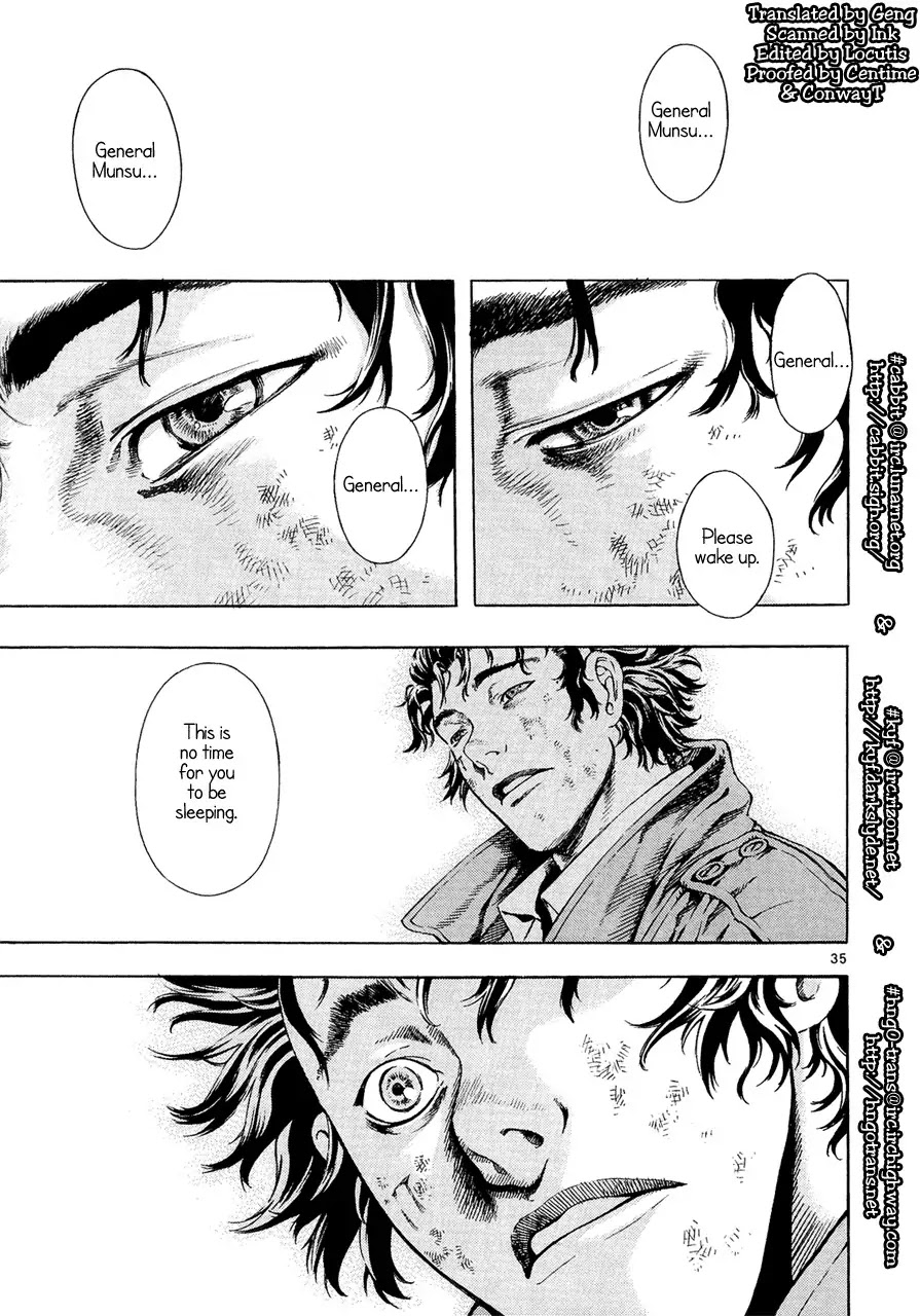 Shin Angyo Onshi Chapter 7.8 page 33 - Chapter 7.8: The Flower That Blooms On The Main Road - Part 8