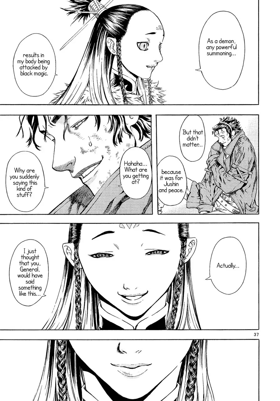 Shin Angyo Onshi Chapter 7.8 page 35 - Chapter 7.8: The Flower That Blooms On The Main Road - Part 8