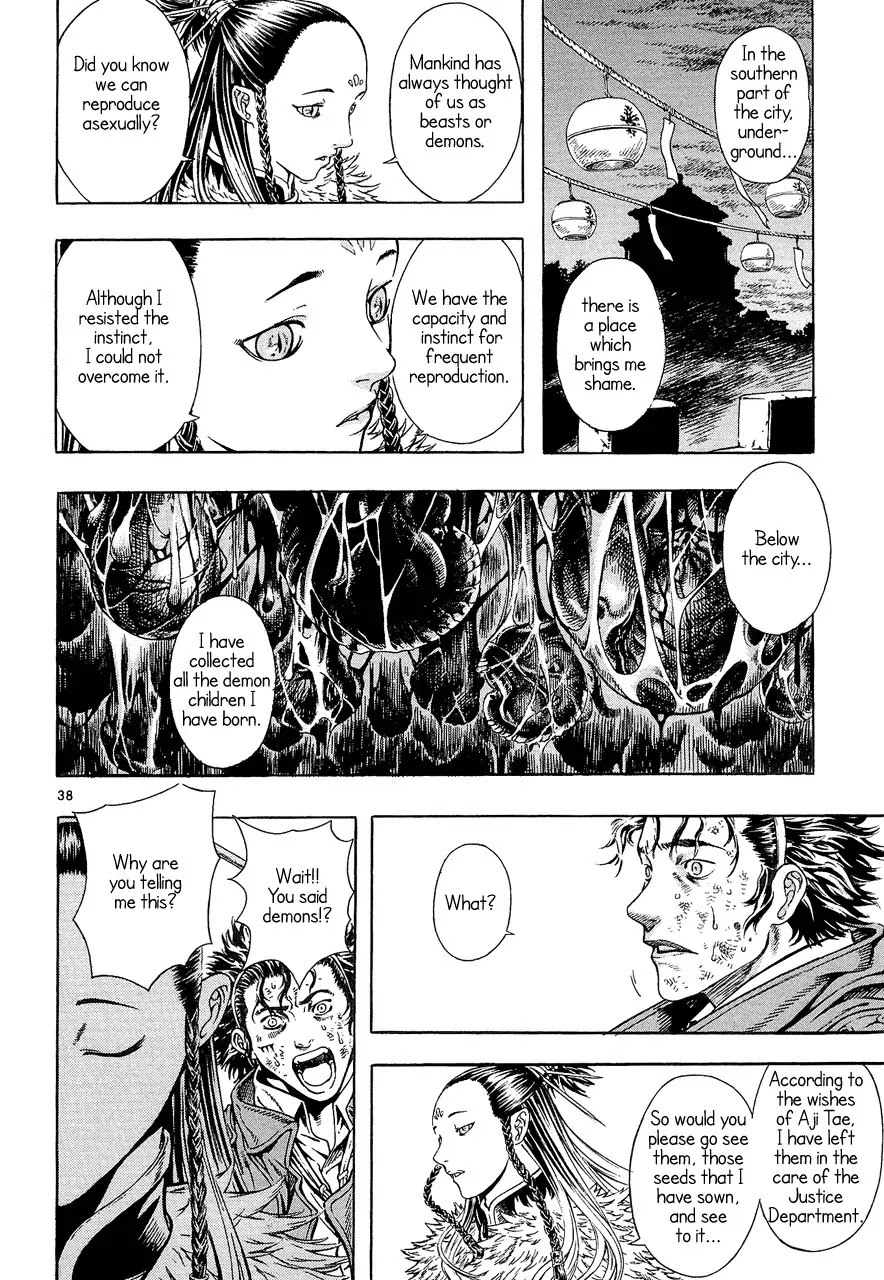 Shin Angyo Onshi Chapter 7.8 page 36 - Chapter 7.8: The Flower That Blooms On The Main Road - Part 8