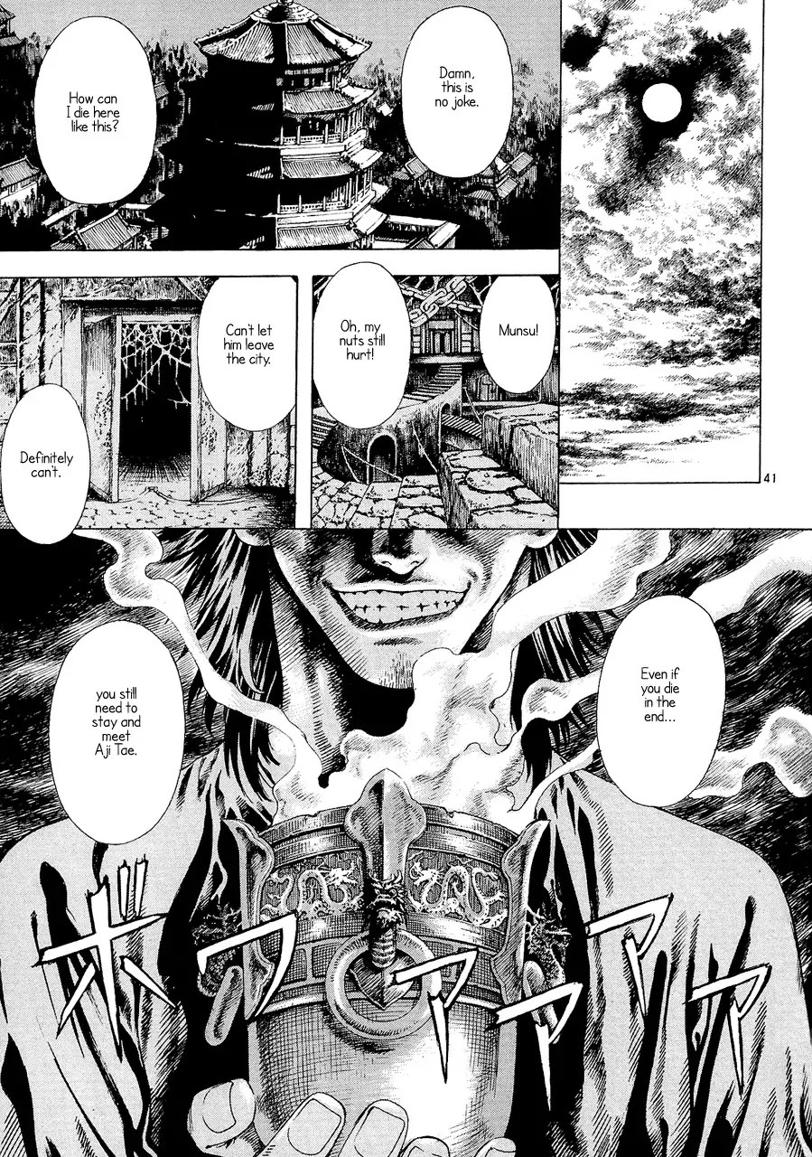 Shin Angyo Onshi Chapter 7.8 page 39 - Chapter 7.8: The Flower That Blooms On The Main Road - Part 8