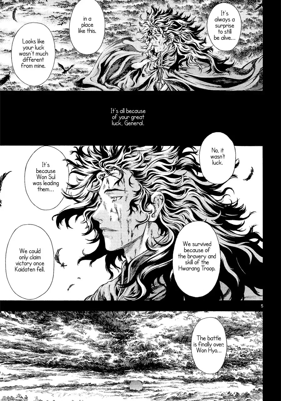 Shin Angyo Onshi Chapter 7.8 page 4 - Chapter 7.8: The Flower That Blooms On The Main Road - Part 8